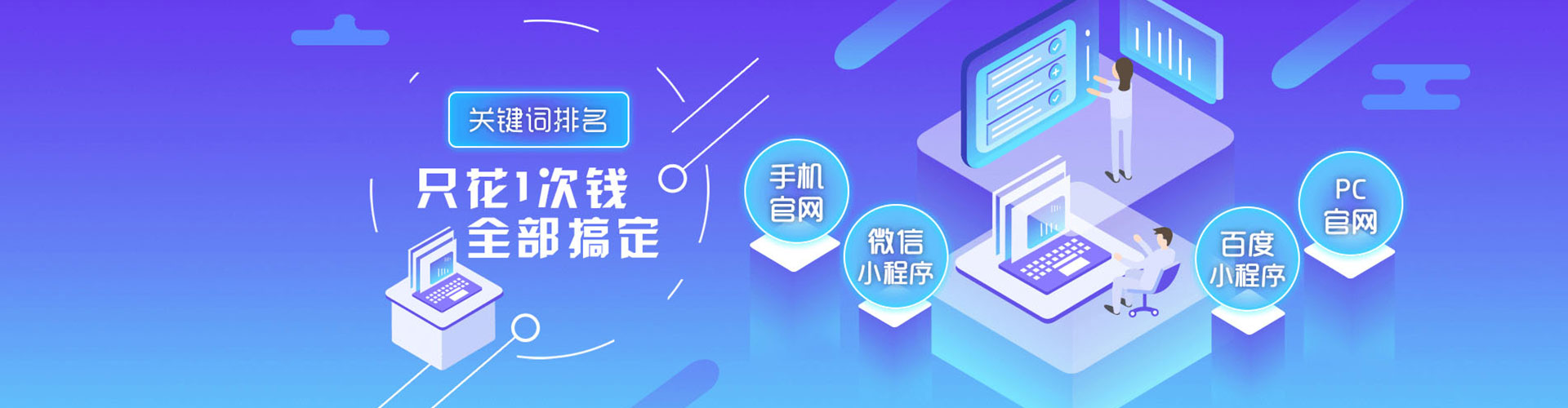 江孜百度推广