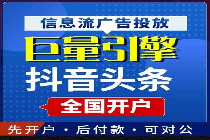 信息流广告投放公司案例应用场景