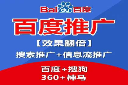 打造成功信息流广告的五大要素